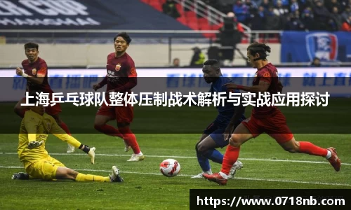 球王会体育