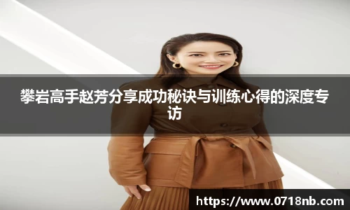 球王会体育官网
