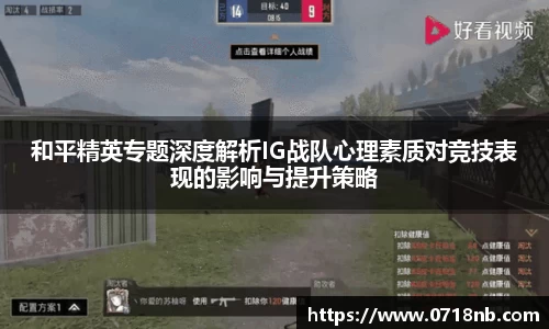球王会体育APP
