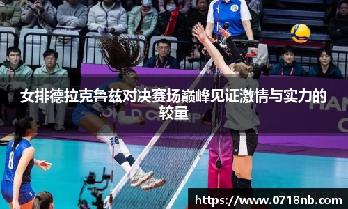 球王会体育平台