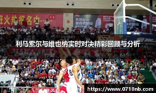 球王会体育平台