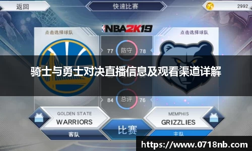 球王会体育平台