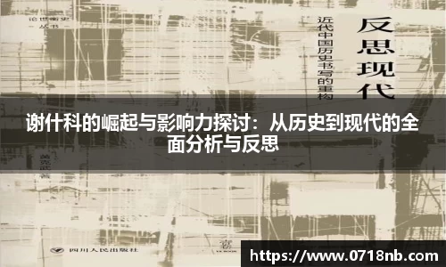球王会体育官网