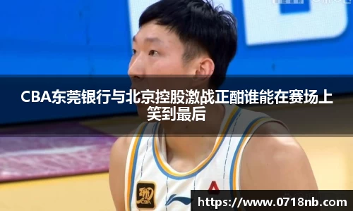 球王会体育官网