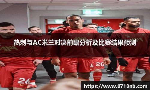 球王会体育官网
