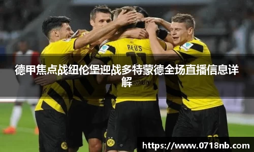 球王会体育官网
