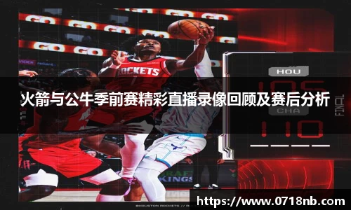 球王会体育平台