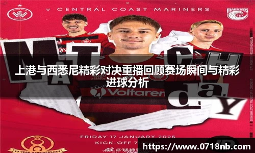 球王会体育官网