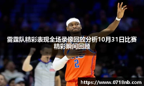 球王会体育