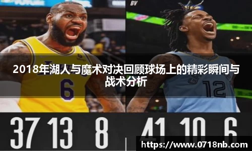 球王会体育
