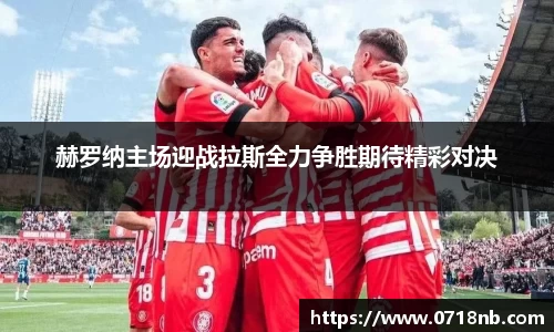 球王会体育官网