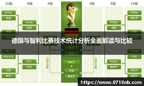 球王会体育