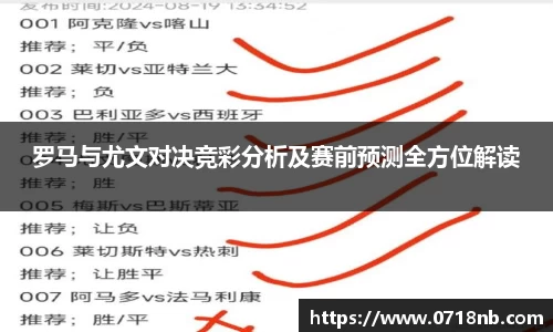 球王会体育APP