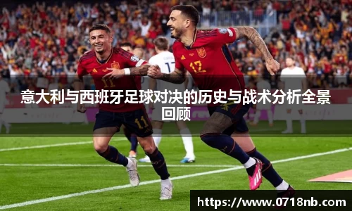 球王会体育