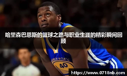 球王会体育官网