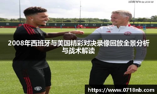 球王会体育