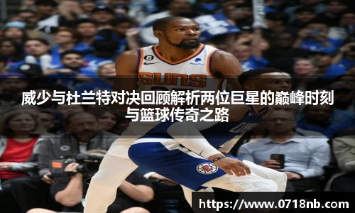 球王会体育
