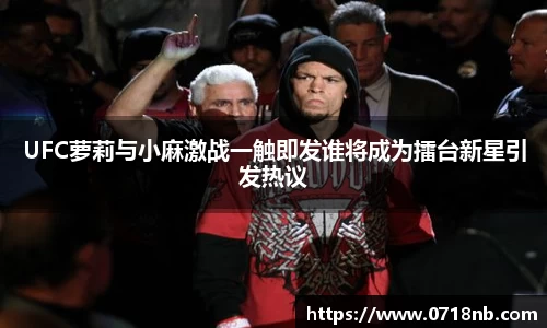 球王会体育