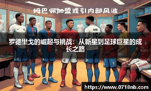 球王会体育平台