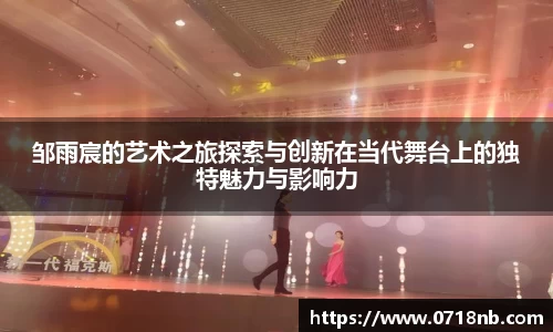球王会体育APP