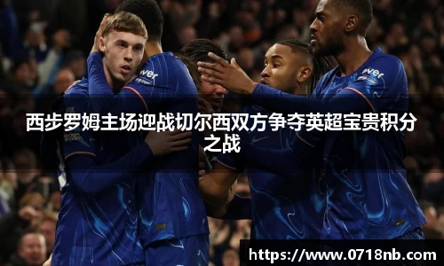 球王会体育APP