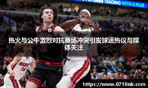 球王会体育平台