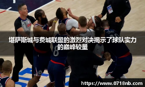 球王会体育平台