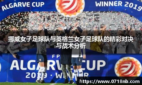 球王会体育APP