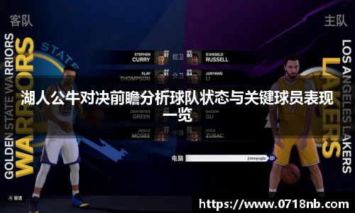 球王会体育