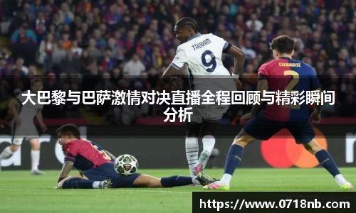 球王会体育平台