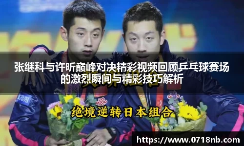 球王会体育