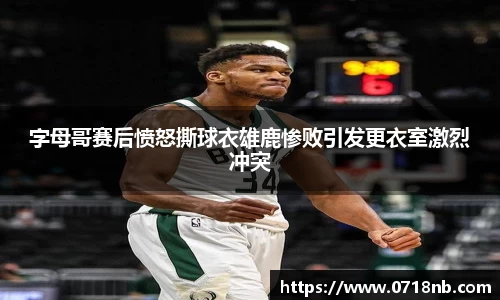 球王会体育