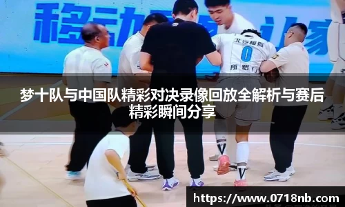 球王会体育平台