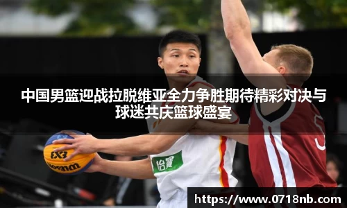 球王会体育平台