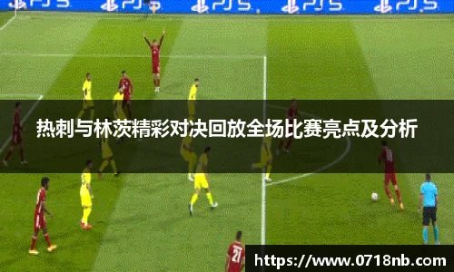 球王会体育平台