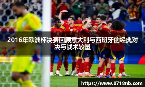 球王会体育