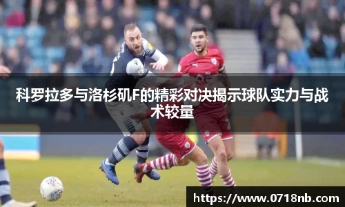 球王会体育平台