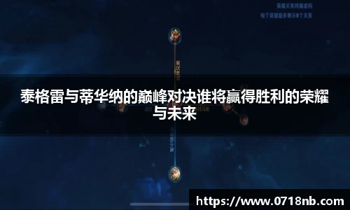 球王会体育APP