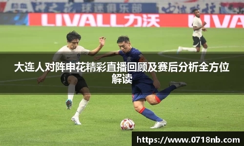 球王会体育平台