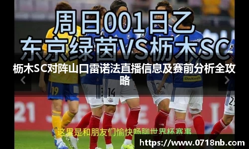 球王会体育官网