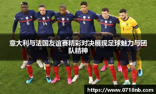球王会体育