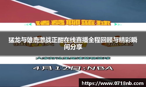 球王会体育