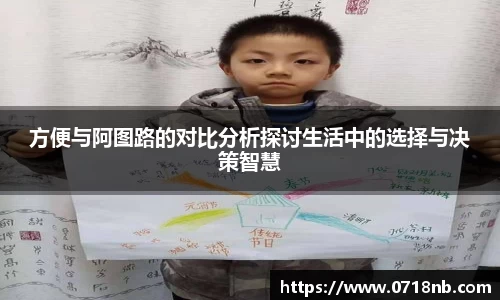 球王会体育APP