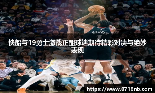 球王会体育官网