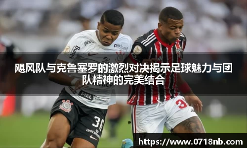 球王会体育