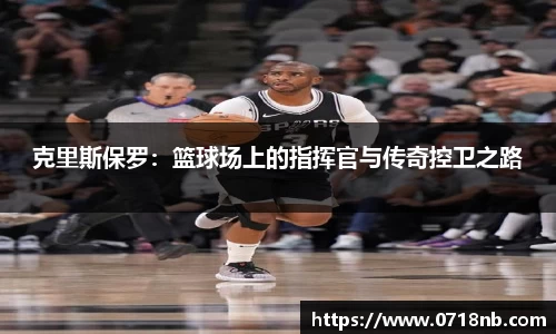 球王会体育平台