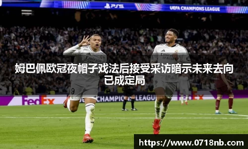 球王会体育平台