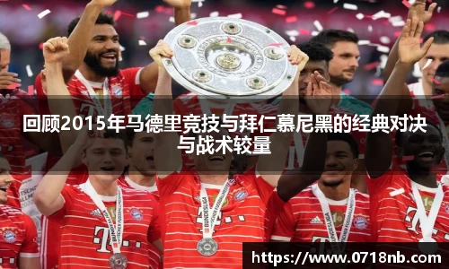 球王会体育平台