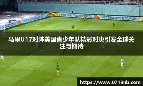 球王会体育官网