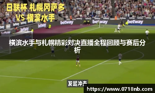 球王会体育平台